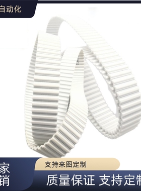 替同步带TTBU550/600/650/700/800/850/T5 10-100/150/200/