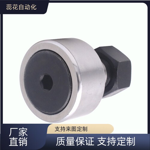CFFAPH6 8 10 12 16 18 20 24 30 尺寸偏心型凸轮轴承随动器