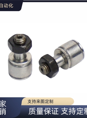 替代 凸轮滚针轴承随动器国产CFS 2 2.5 3 4 5 6 V F FV FW