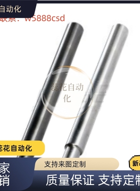 转轴 MBD01/02/16/22/41/46/62/66/81 /82/86-D6/8/10/12/13/15-L