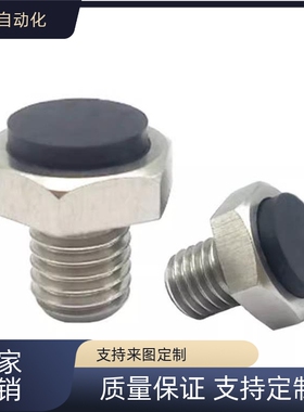 替止动销带聚氨酯螺纹型USTEH/USSTEH5.5 USTEH7 8 10 13 1