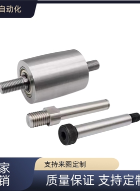 铝合金滚轮圆弧形 ROCRA20 30 40 50-30 40 50 60 70 80 90