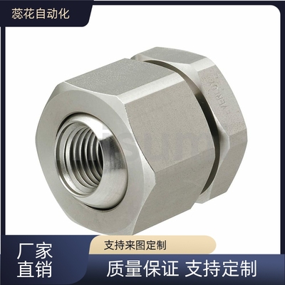 替AFTAD15万向喷嘴接头金属接头AFTHF NJMS NJFS1-1/1-2/2-