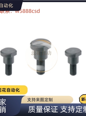 支点用台阶螺丝两平面型CBDBW CBDBWH CBDW FCBDBW FCBDBWH FCBDW