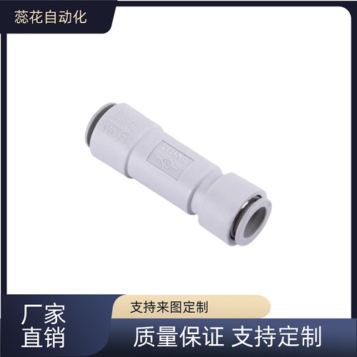 XZL86-D4/D6/D8/D10/D12-1/2/3/M5-A/B-A XZL81单向阀 外螺纹型