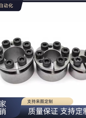 替免键轴衬胀紧套免键衬套MLM10 12 15 16 17 20 25 28 30/