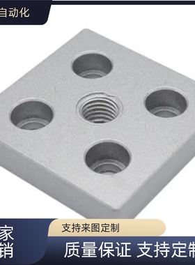 替代 上隆 地脚连接件四槽型 CNBC-6060/8080-M16/M20 铝型材配件