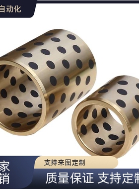 C-MPBP60/MPBZP5 MPBZ6-8/10/12/15/16/20/25/30/35/40/ 无油衬套