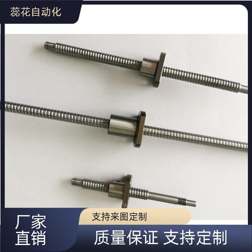 滚珠丝杆BSSC/BSST/BSSZ/轧制BSSR1204 1205 1210 3206 3210 3232