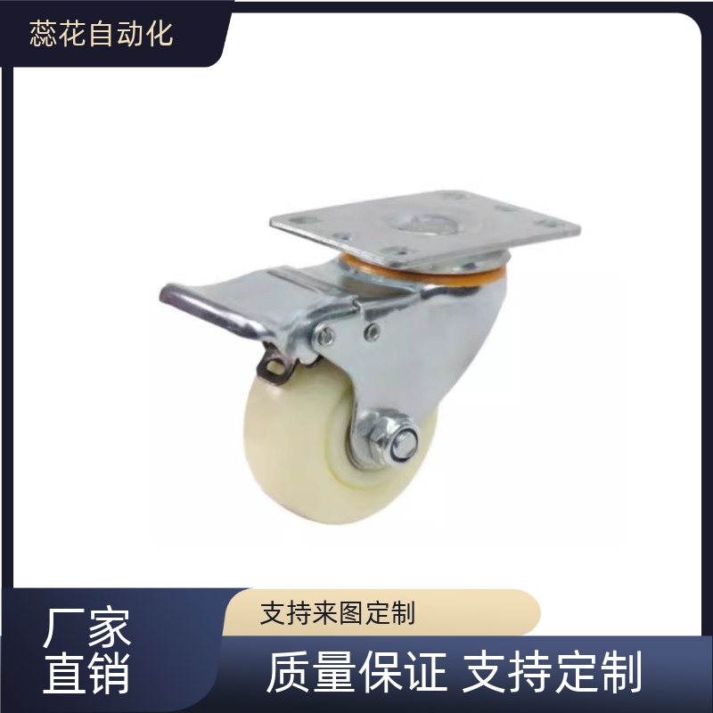 中轻载型万向E-CJS01 E-CJF01/02-D63/D75/D100/D125-PD/固定脚轮