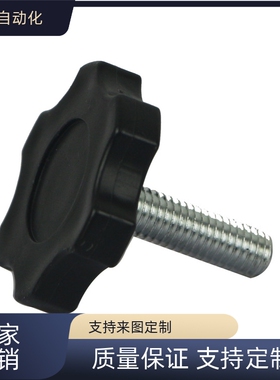 替代    NHMS/ NHF5 /6/8/10/12-20/30/40/50  六角旋钮