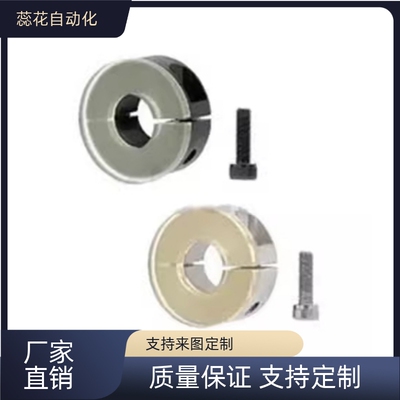 固定环 开口型 带聚氨酯型E-SCDJ/E-SSCD/E-SSCDJ-D4/5/6/8/10/12