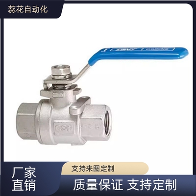 替代尺寸 大流量 球阀BSCSF25A BSCSF40A BSCSF50A厂家直销