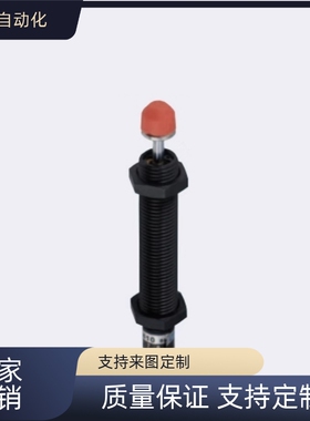 替代  原装日本  C-MACAD1410/C-MACAD2525  缓冲器