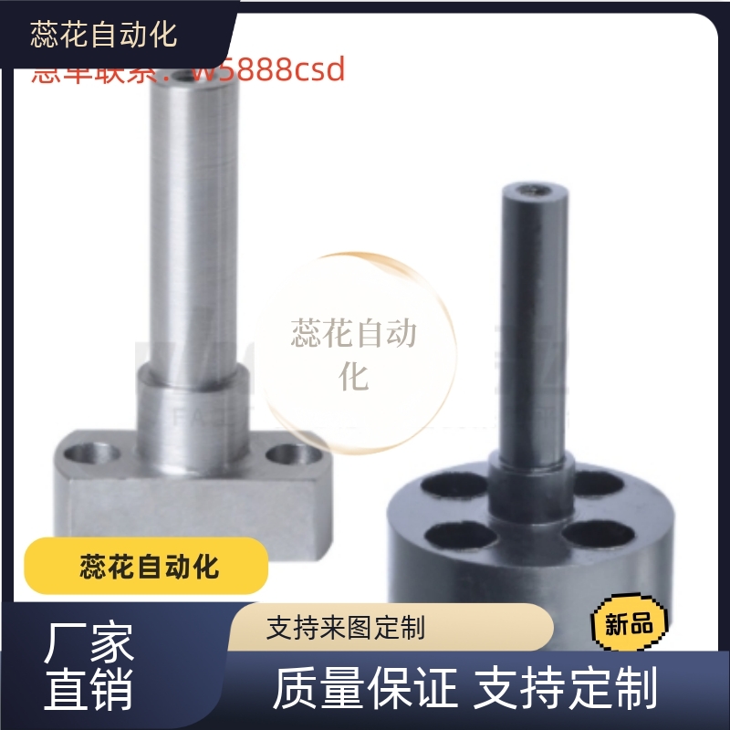 悬臂销 MGJ21 MGJ22 MGJ26 MGJ31 MGJ32 MGJ33 法兰型 螺钉固定型