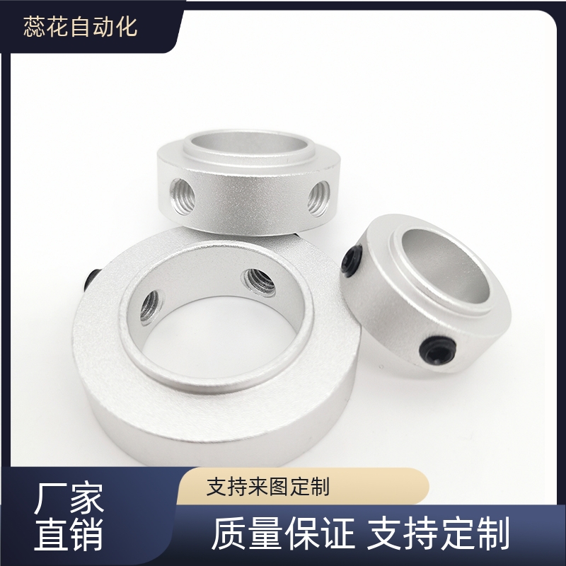 替代型台阶固定环 SCSBR SCSRAW 光轴限位环 PSCSBR/SSCSBR