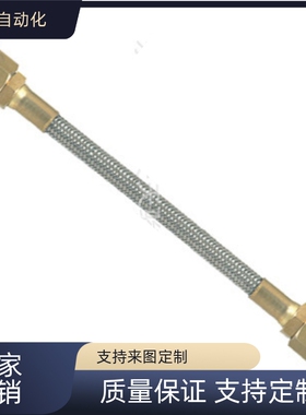 替代  金属软管FSHF1/自动化软管/模具金属软管FSHF2/FHSF3/