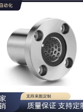 替代带法兰线性滚珠衬套LBHRW LBHSW LBHCW6 8 10 12 16 20