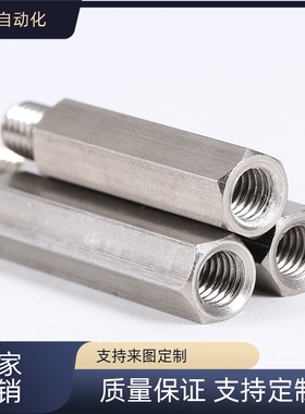 六角形支柱一外螺纹一螺纹C-PLSBW内RK6/7/DCV810/12-15-20