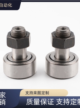 随动器 国产 BPB01-d2.5 微型凸轮随动器 BPB02-d2.5 d3 d4 d5 d6