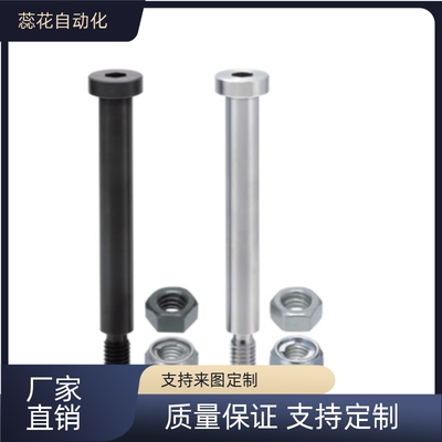 铰链销CLBR CLBRH PCLBR PCLBRH GCLBR SCLBR内六角SCLBRH GSCLBR