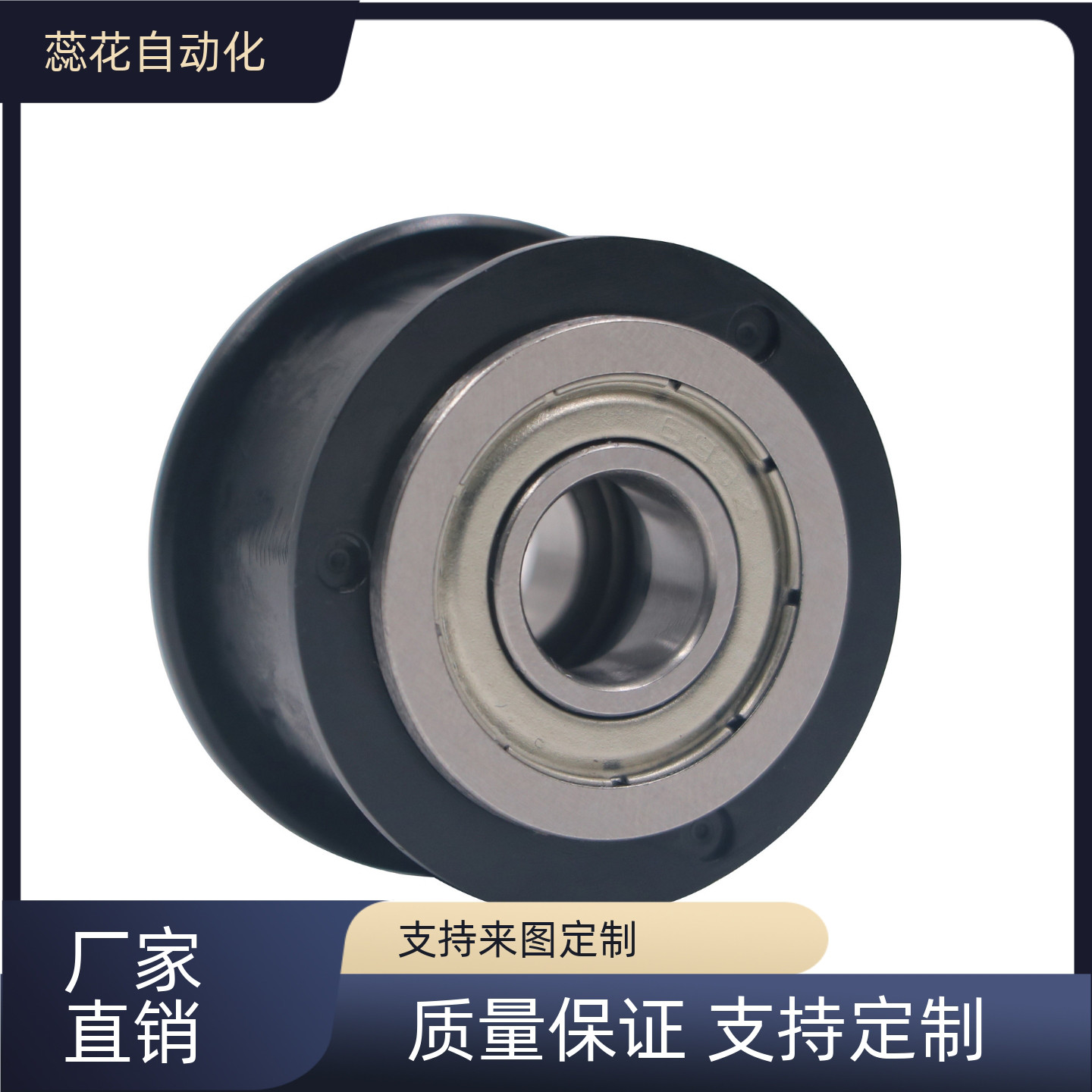 替代 树脂型惰轮 TPBSN38-15  TPBSN45-20 TPCFN50-31 精工