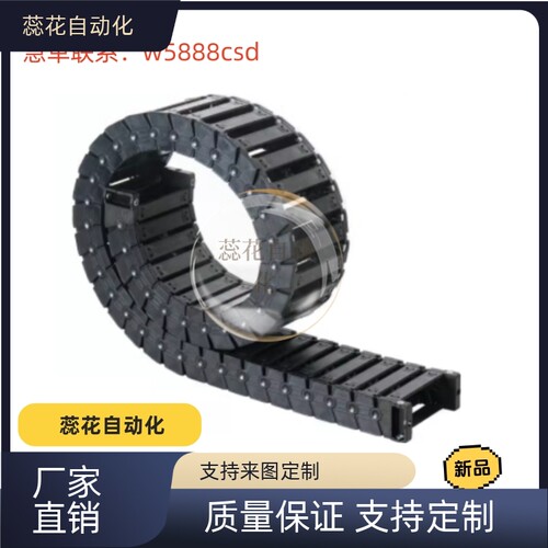 拖链 半封闭型 全封闭型 E-MLC35/45 E-MLT35/45-50/60-50/65/75/