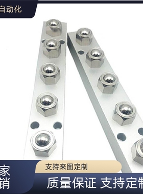 替牛眼传送轴承珠BUHL200/400/600外六角球头钢珠滚轮组件