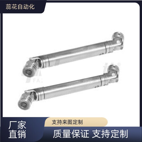 替精密型万向节双节式伸缩型/DDH21-d12-D23/DDH01-d16-D32