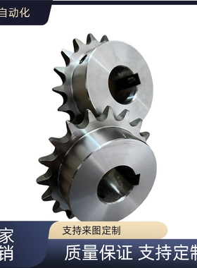 VLD02-35-9 -10 -11 -12 -13 -14 -15 -16-34 齿 链轮 替代