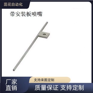 NHR01 150 03喷头PLNZS3 100 PLNZC喷嘴 200 300