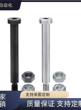 铰链销CLBRU CLBRHU PCLBRU PCLBRHU GCLBRU SCLBRU内六角SCLBRHU