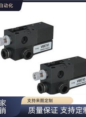 替米S米VABS0706/VBE07/10-66P VBE12真空发生器J-WER11-D6/VUB05