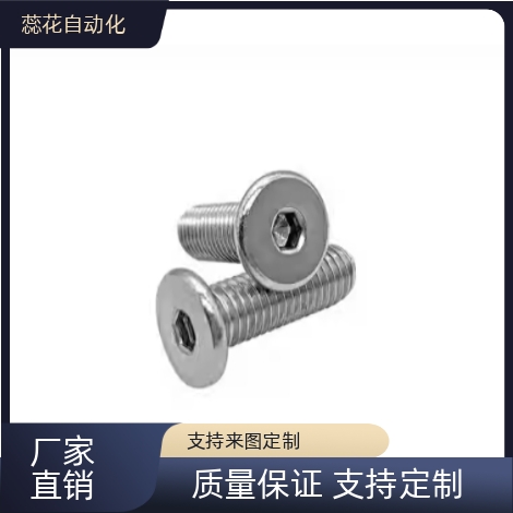 替C-CBSTS8/CBSM5薄头TAF01/02螺丝CBSS6/10/12/16/TRSS3/4