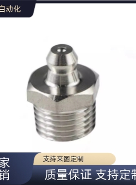 替GPA6油嘴GPA6A GPA1 GPA2 GPAS6 GPAS6A GPAS1 GPAS2  BL