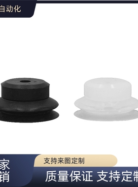 替代  VPBT10/20/30/40/50 VPBT20真空吸盘双层波纹型