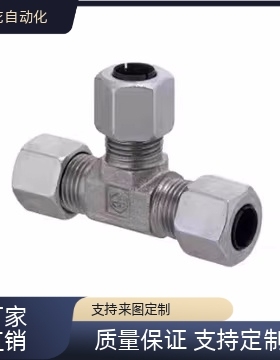 代替KTGTE4/KTGLB6钢管接头KTGR8/KTGS12-2/KTGE10/1/3