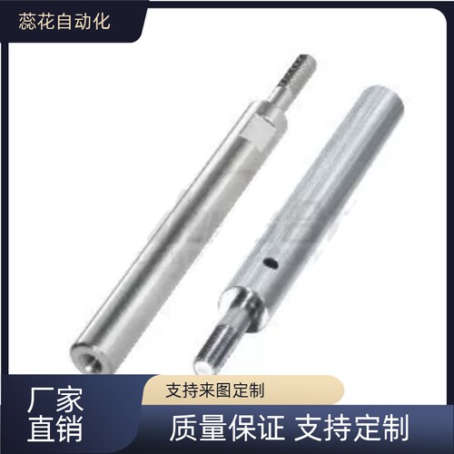 替导向轴 一端外螺纹一端内螺纹型 SGF/SGG01/02/06/07/31/