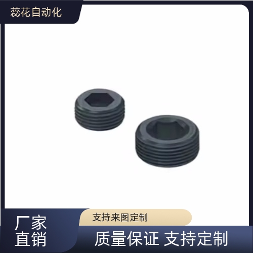 替代 螺塞 MSW10/12/16/18/20/22/26/28/30/33/36 止付螺丝