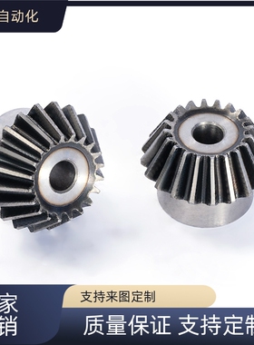 KGEAST/KGEASK/KGEASTB/KGEASKB/1.5-2525-10/12/14   伞齿轮