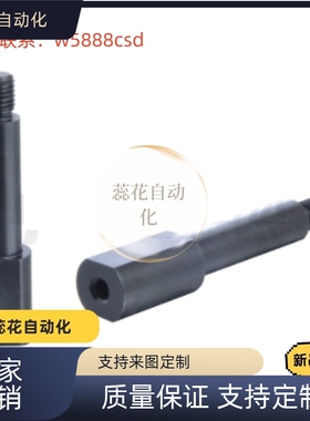 悬臂销 MEP01 MEP02 MEP03-6/8/10/12/13内螺纹安装型 带内螺纹型