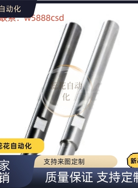 转轴  MBJ11 MBJ12 MBJ51 MBJ52 MBJ71 MBJ91-D6/8/10/12/13/15-L