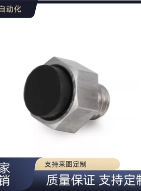 TDB36不锈钢止动销聚氨酯型防撞螺栓六角缓冲螺丝USSTEH7/8/10/19