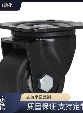 CHJ/A/CKZJ50替S50万向脚轮C-CSHN75-N/CHJS/CHJSS65-H/S75