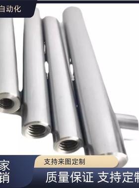 替代 线性导向轴一端台阶两端内螺纹型SFAA8/10/12/13