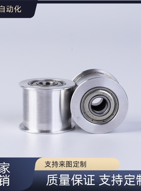 ENG04平皮带惰轮HBGA15-6 20-6/11/16 25-11/16/21/27 30-