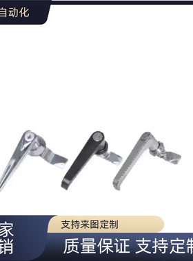 替  XAR01/02/03/11/LCKB/LCKA/L型LCKC-14门锁LCKD柜锁把手