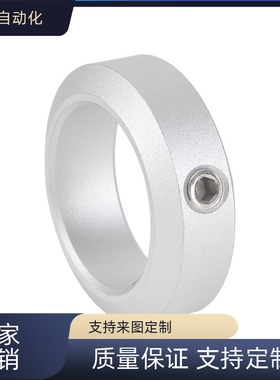 替代 STCF-D6 8 10 12 15 17 20 25 35 40 轴承固定环-止动螺丝型