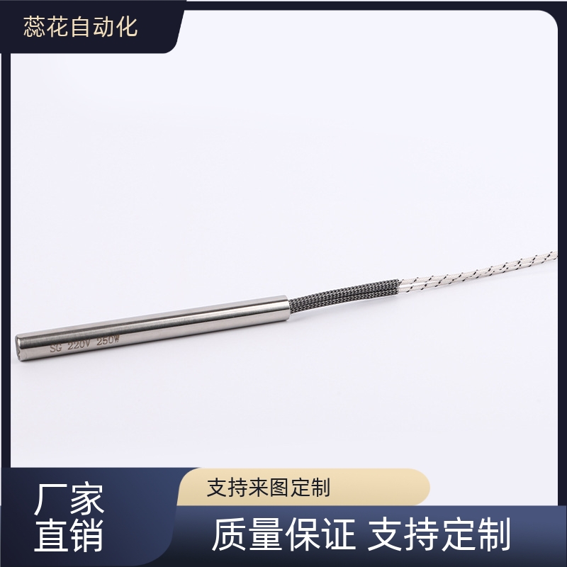 替MCHV20加热棒C-MFCH6/MCHS8/10-100/MCH150/MCHG50/MCHSR