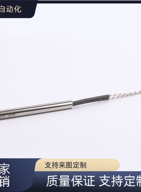 替MCHV20加热棒C-MFCH6/MCHS8/10-100/MCH150/MCHG50/MCHSR
